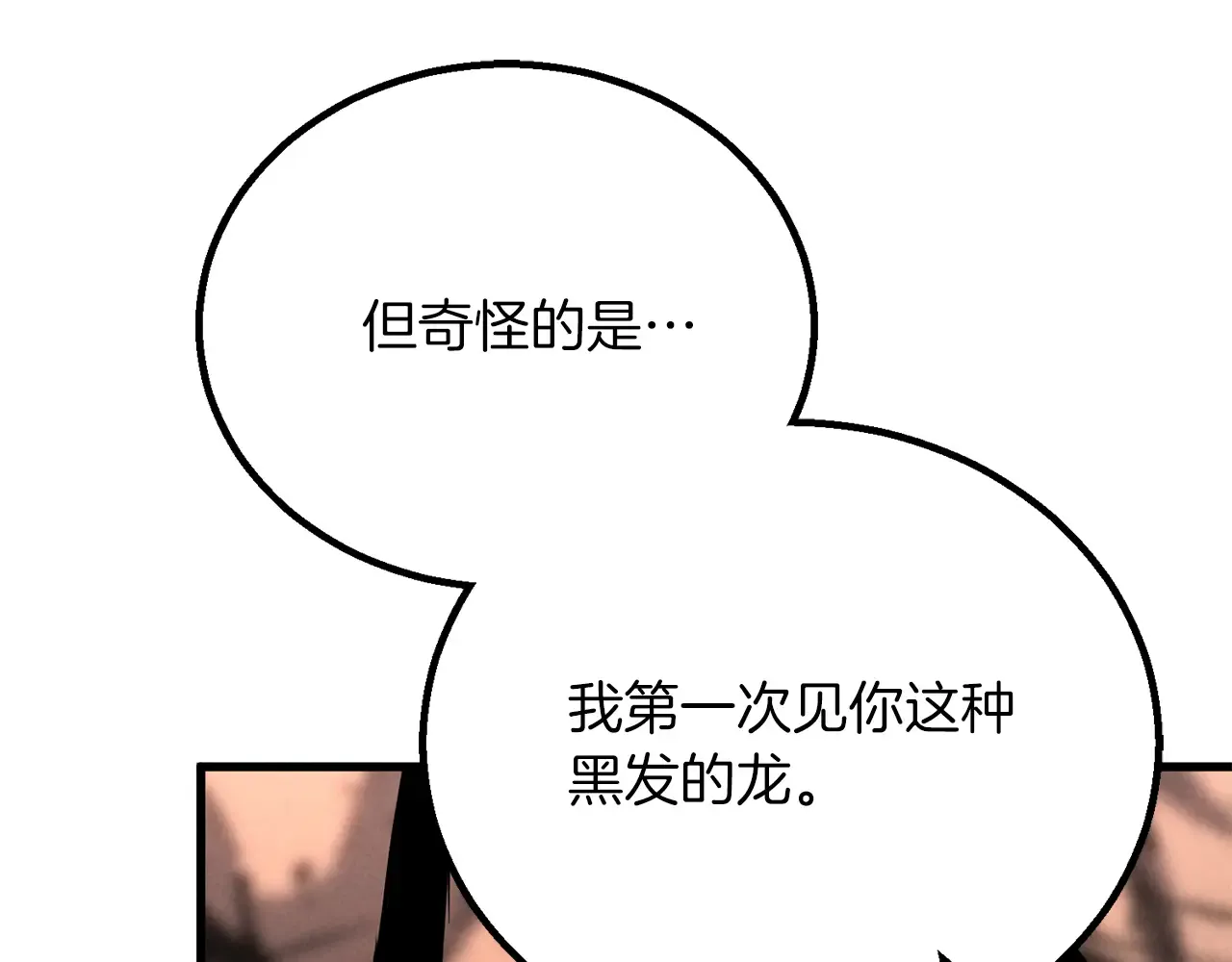 第261页
