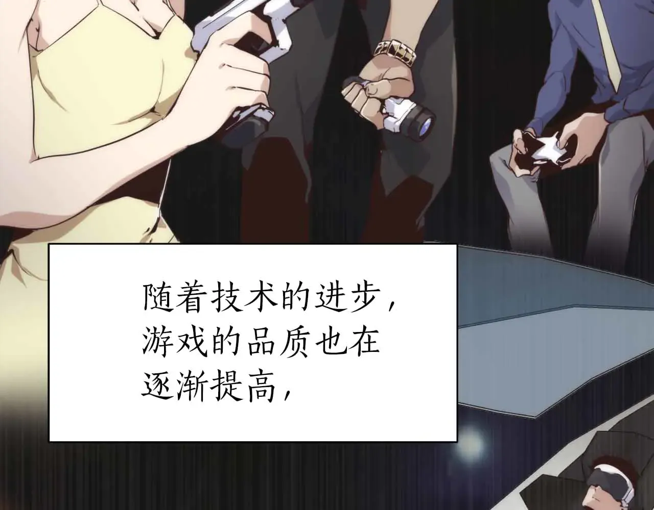 第54页