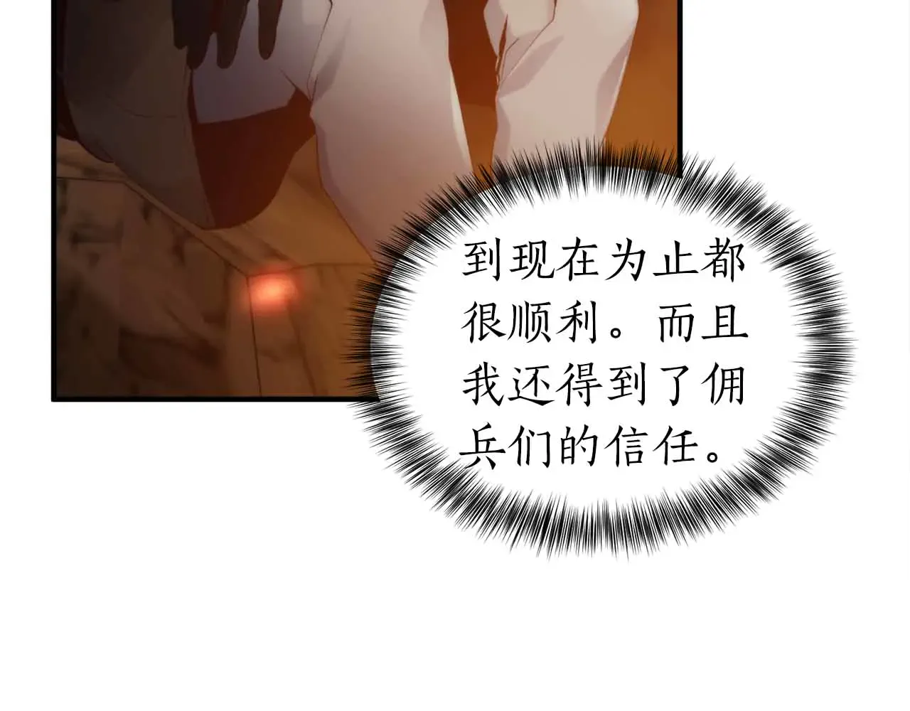 第200页