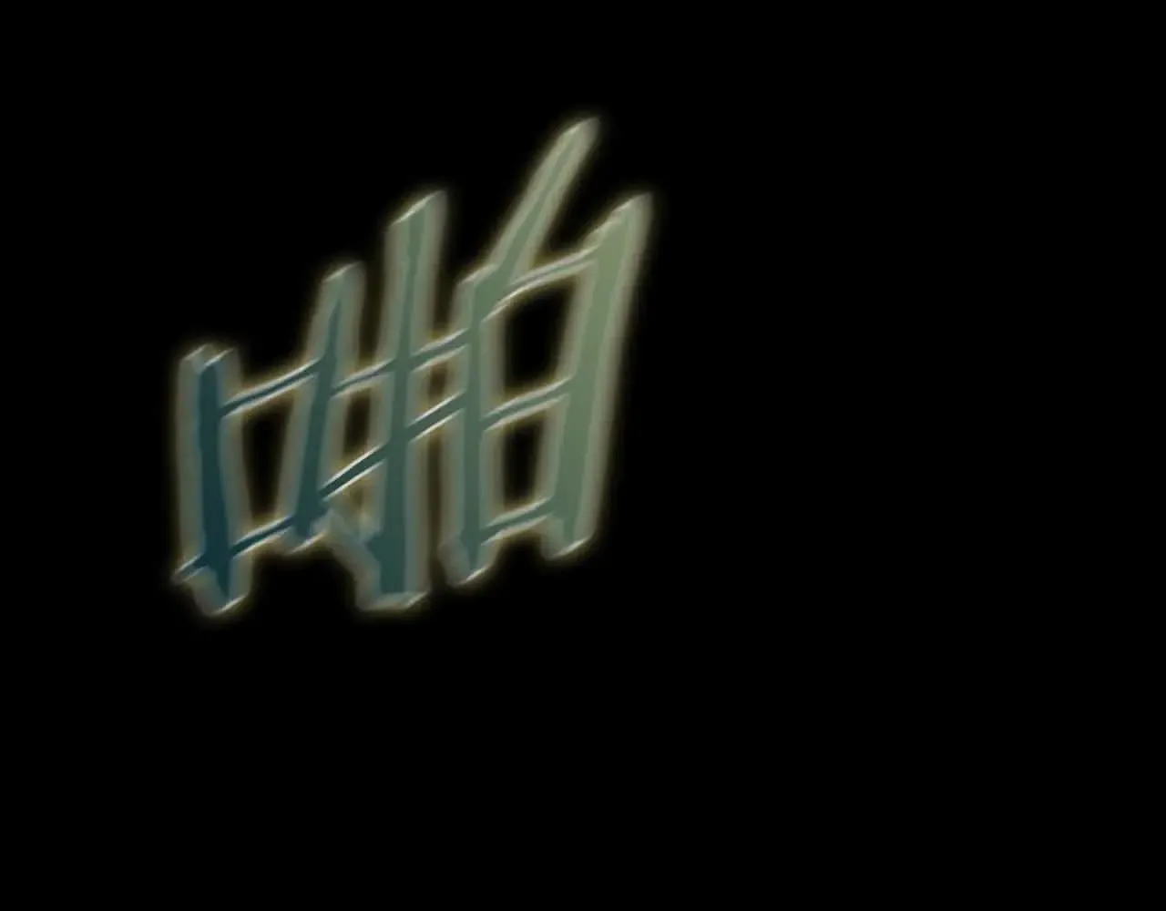 第185页
