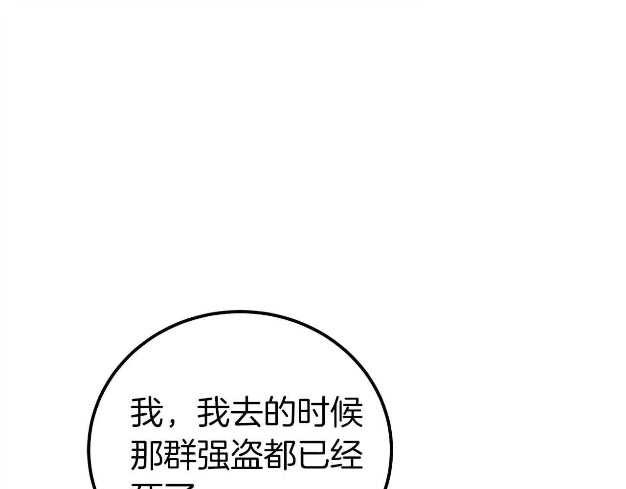 第241页