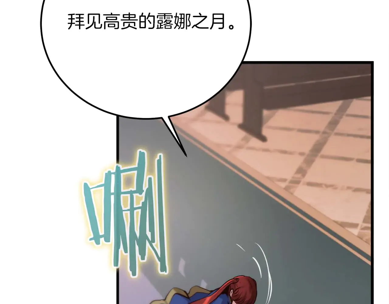 第201页