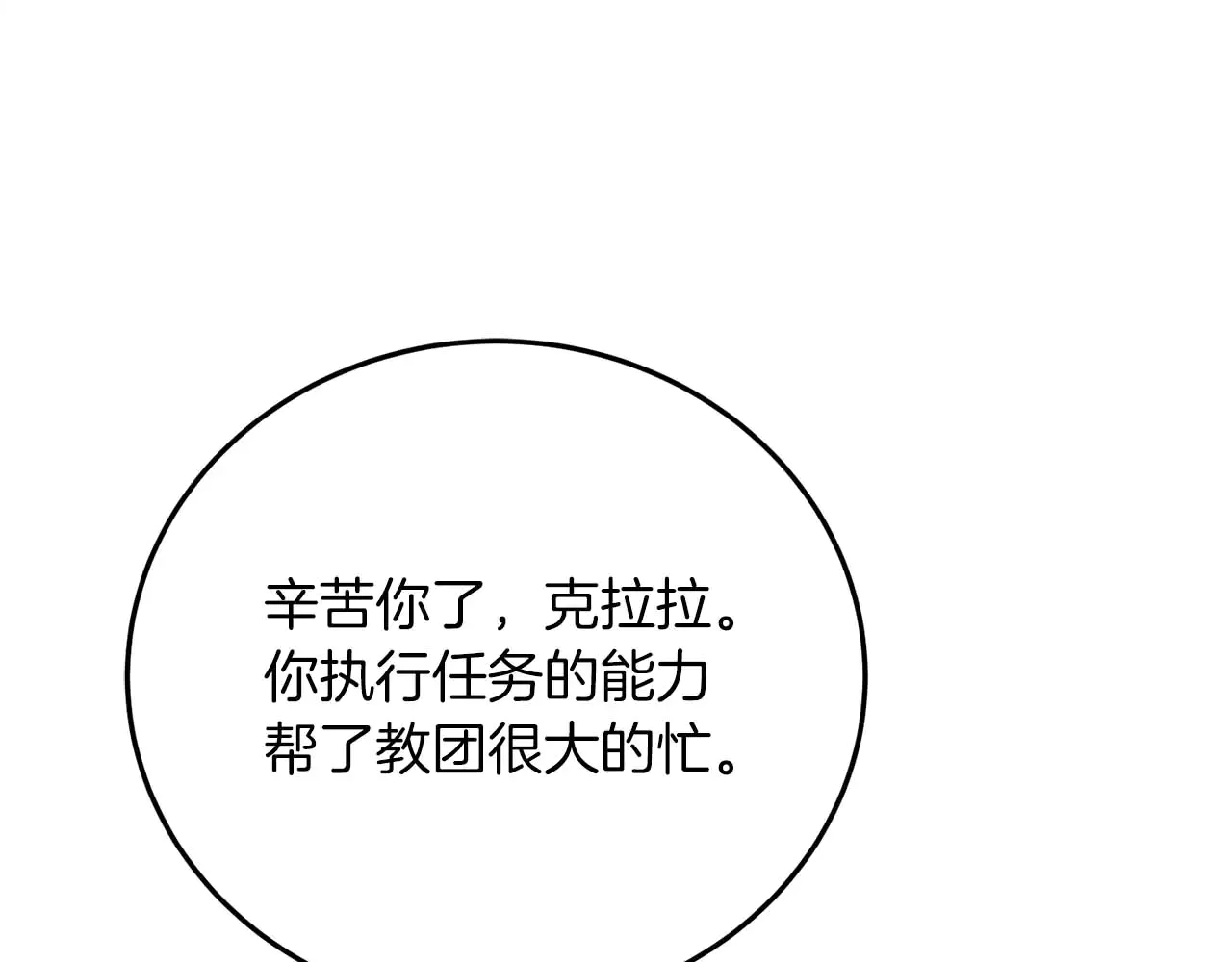 第234页