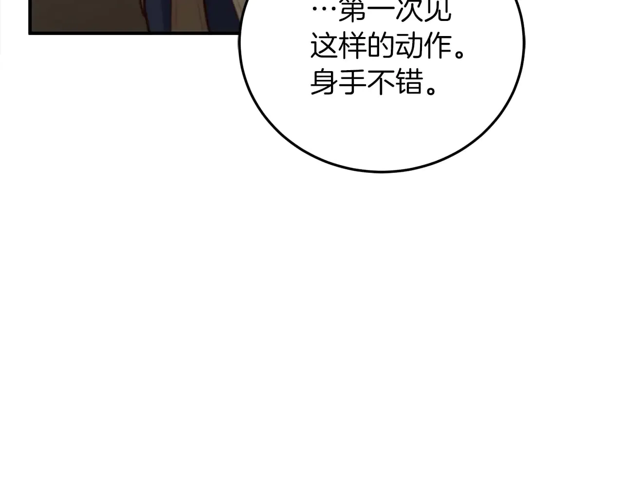 第242页