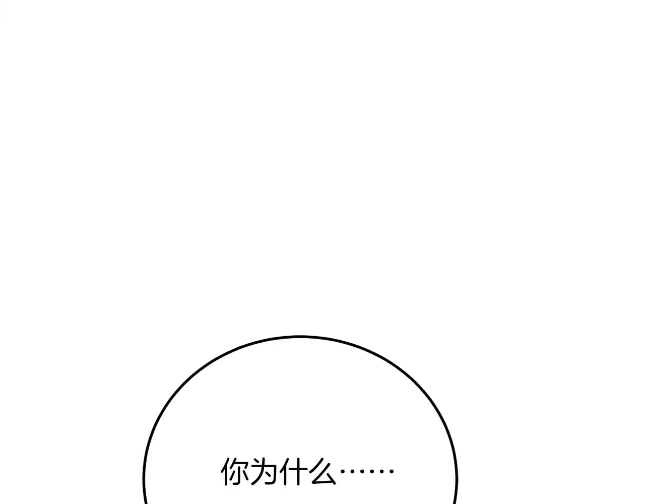 第256页