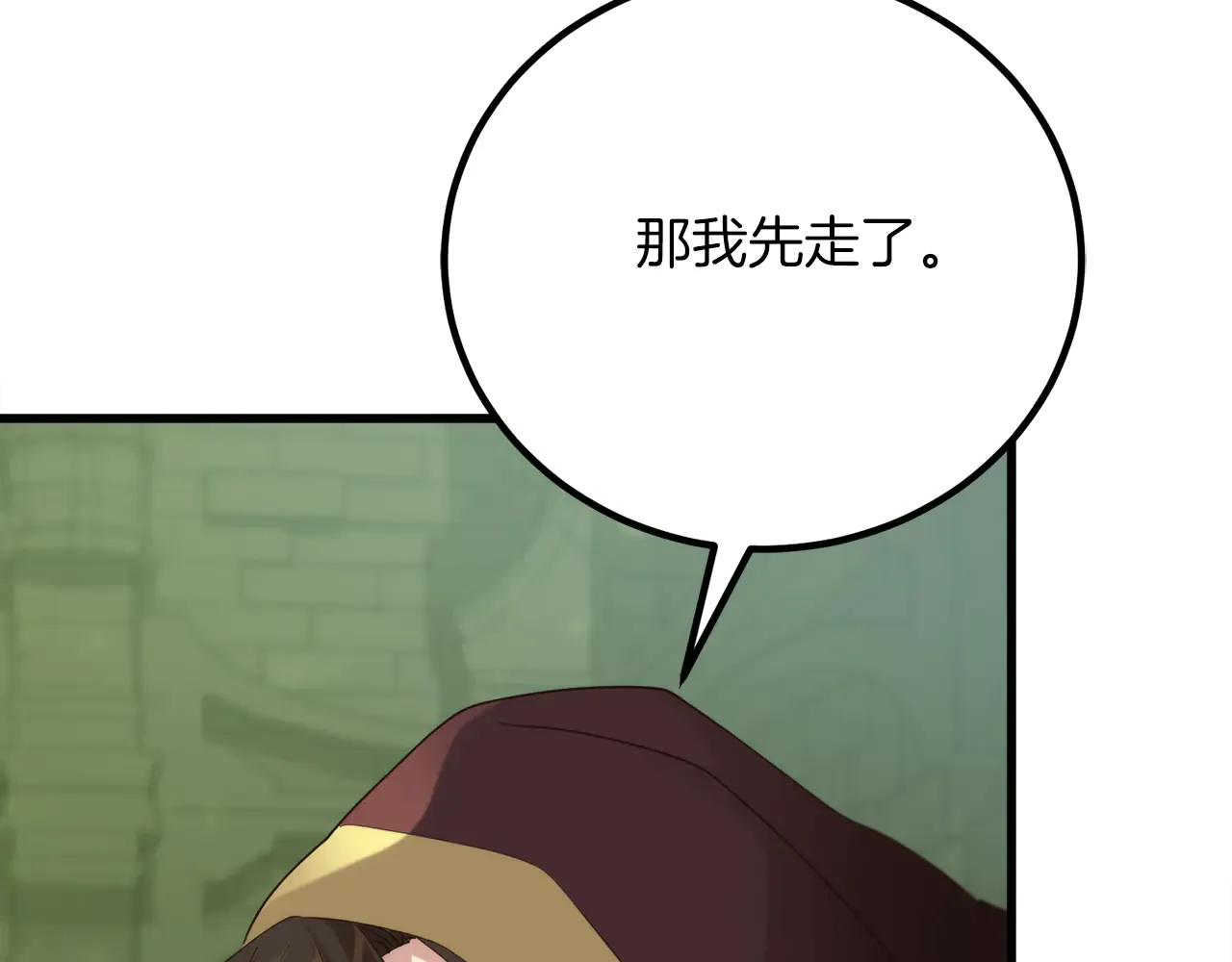 第243页
