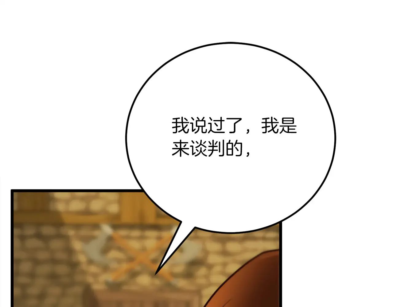 第243页