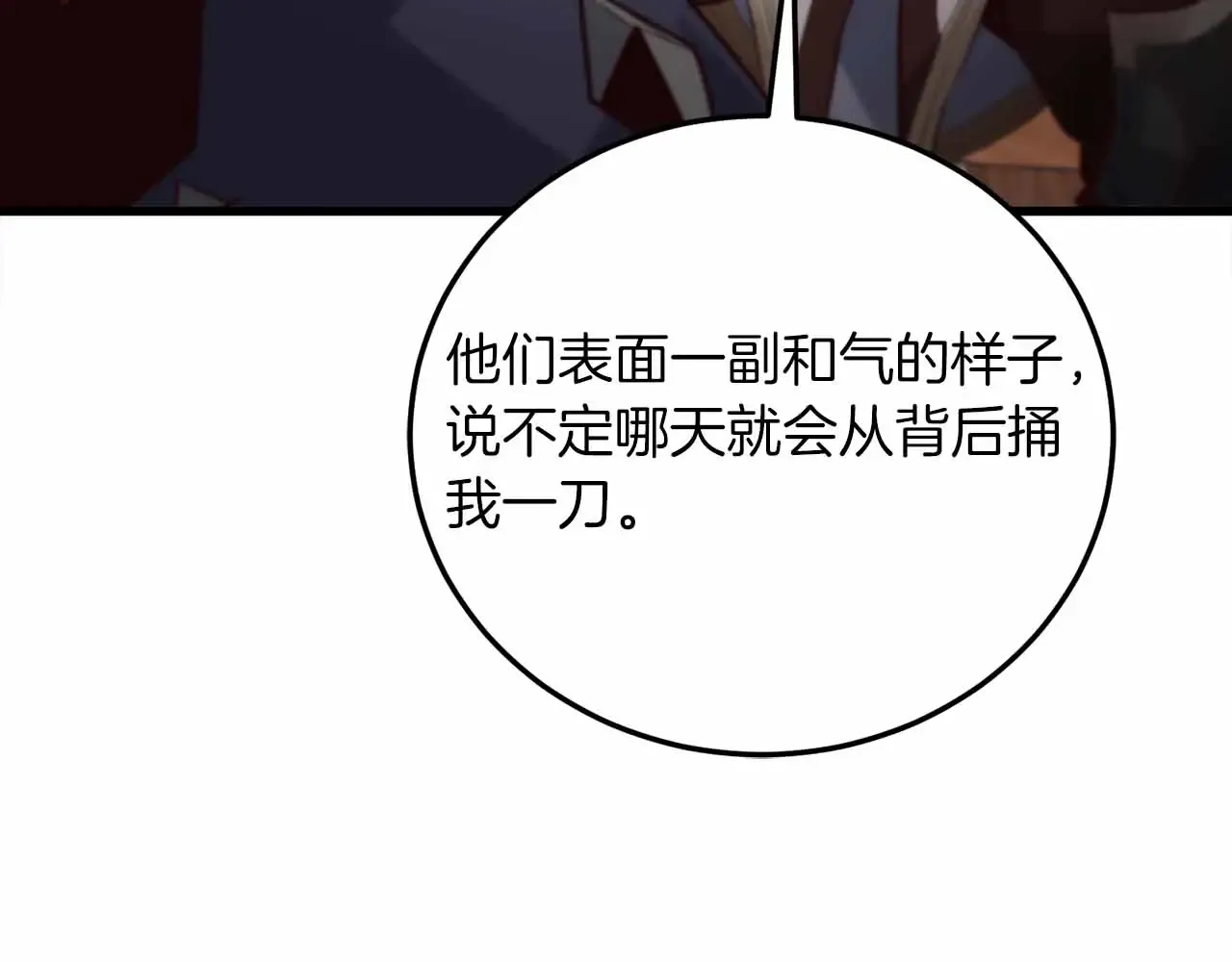 第274页