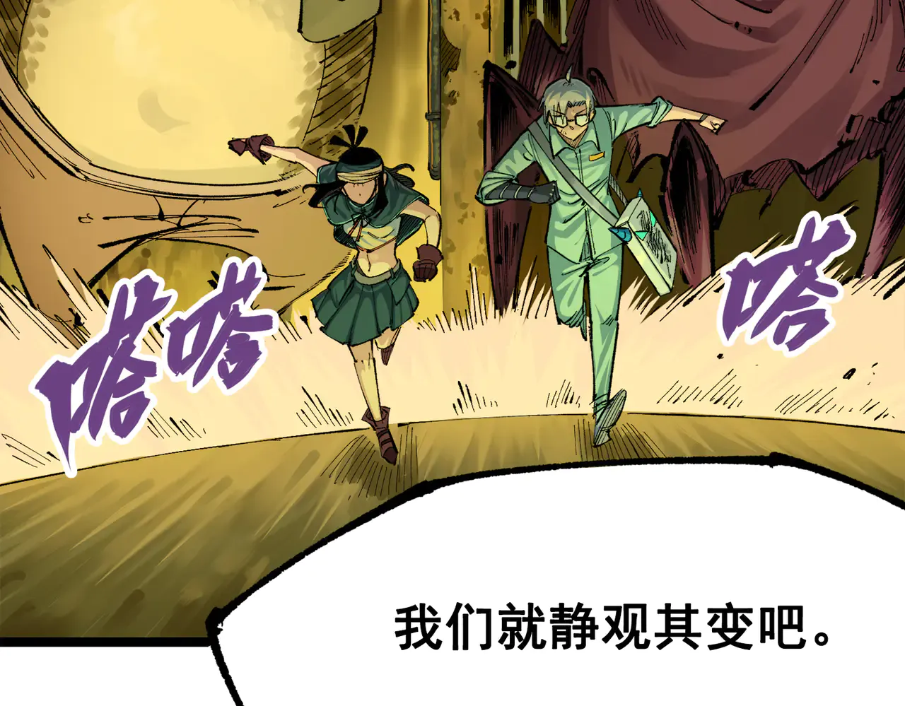 第76页