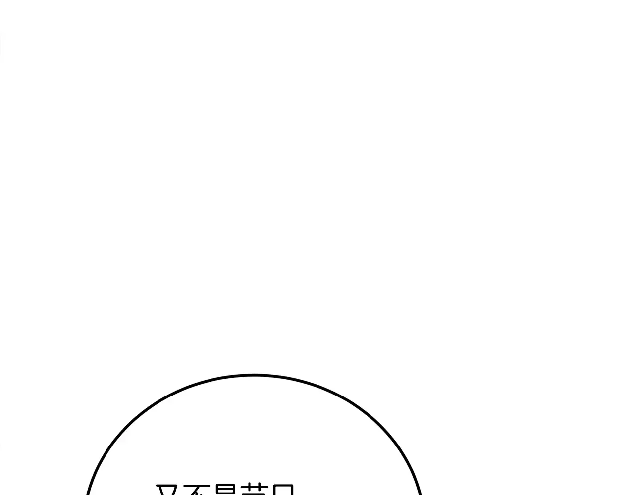 第265页
