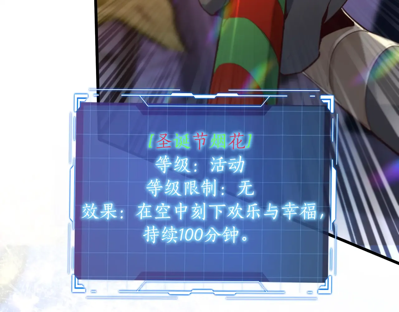 第283页