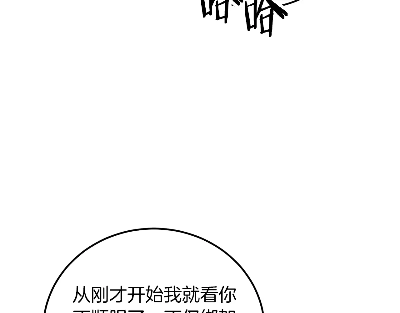 第253页
