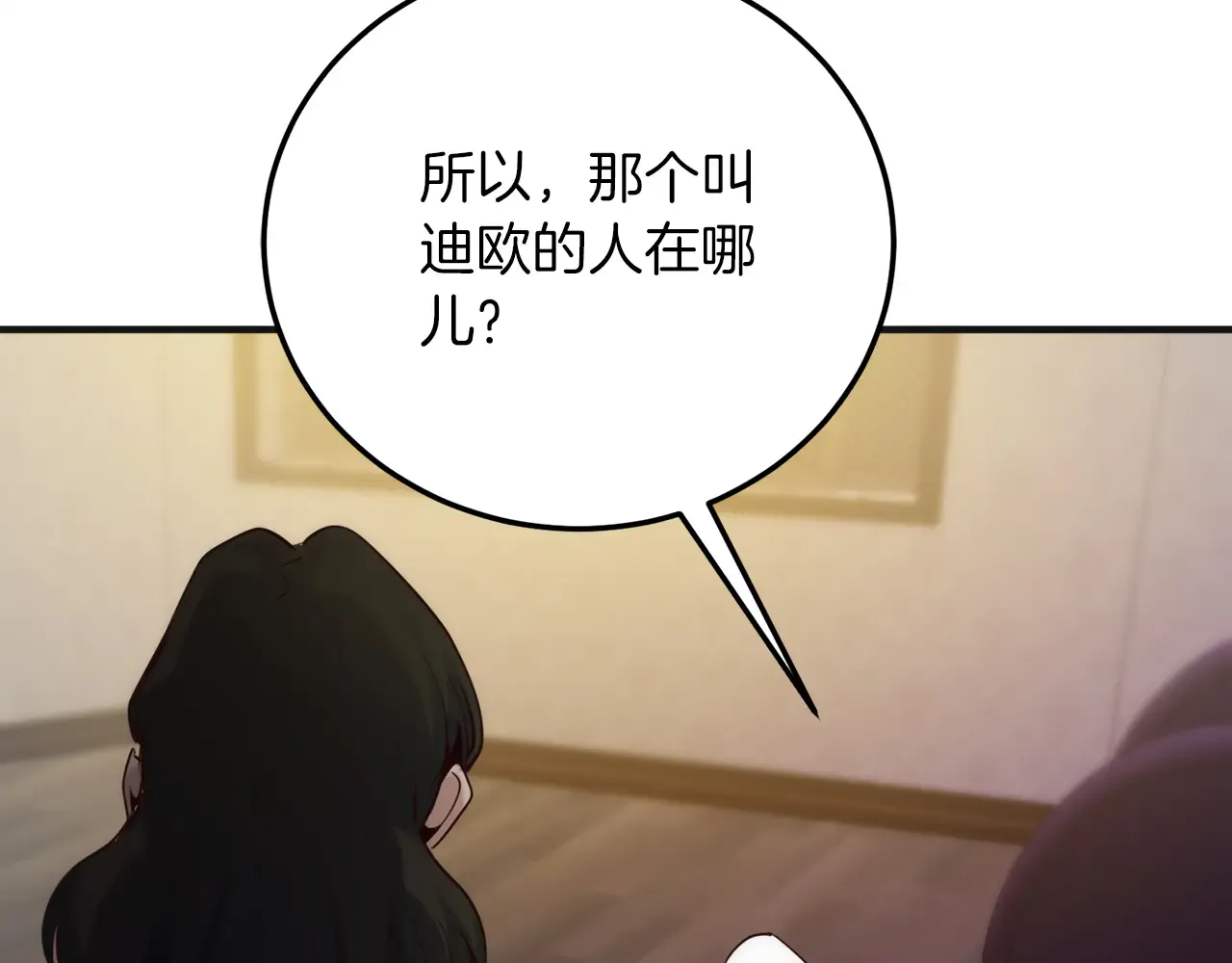 第254页