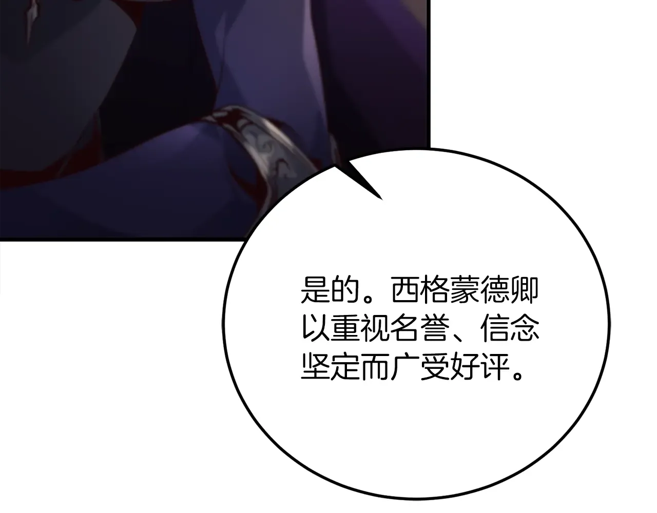 第267页