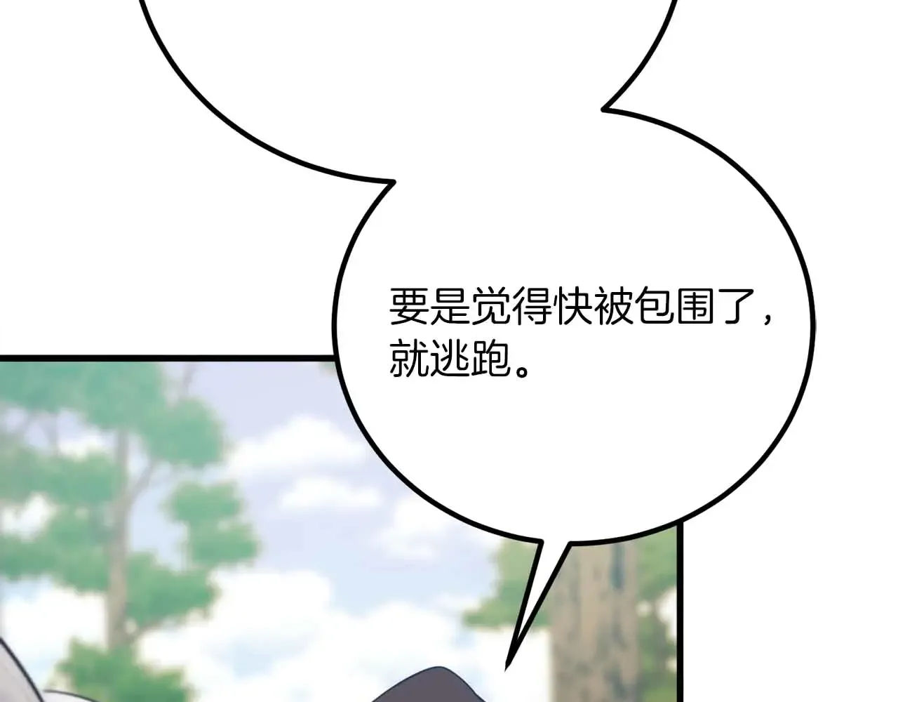 第238页