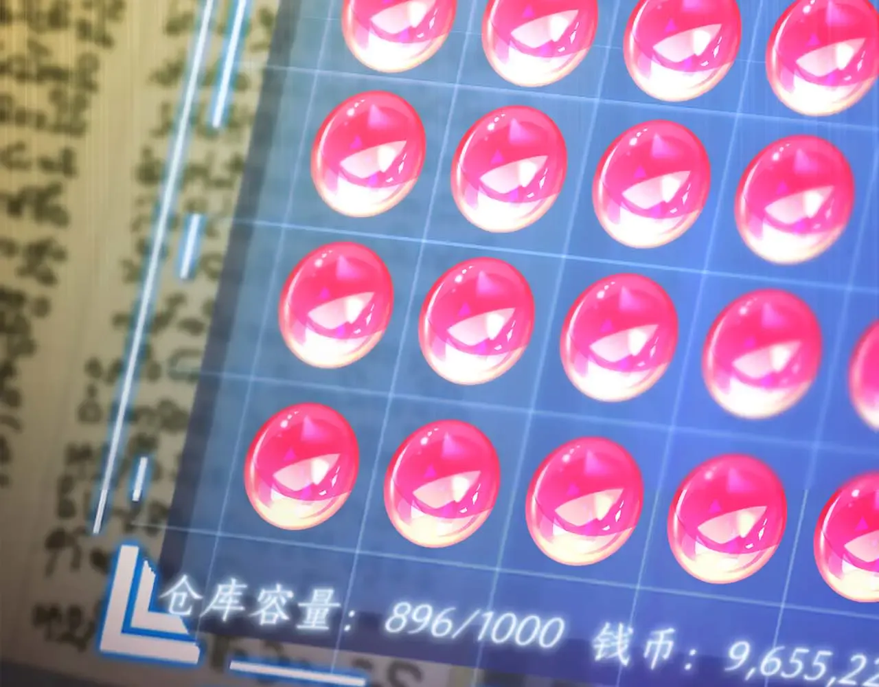 第242页