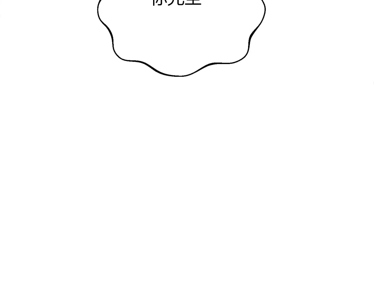 第261页