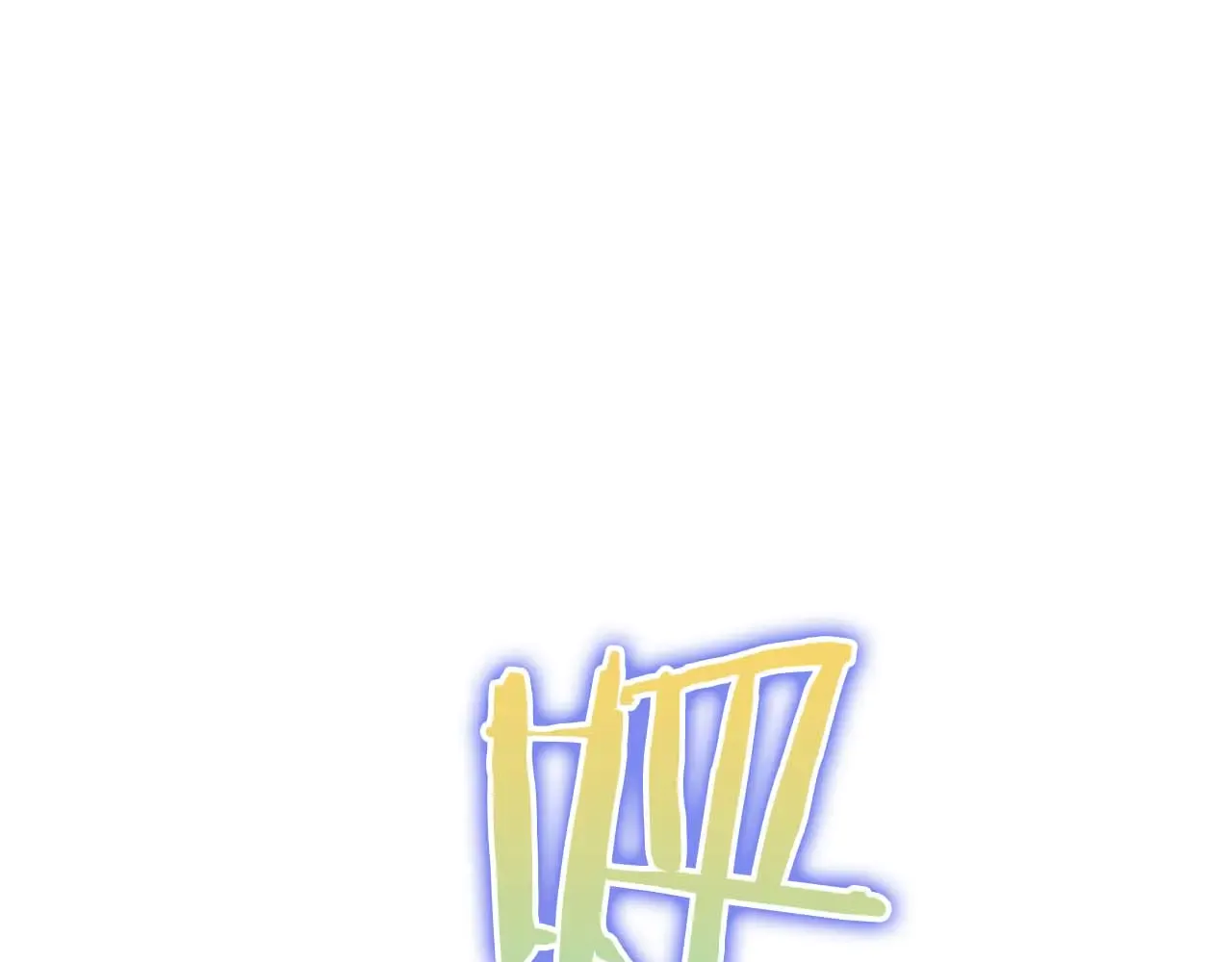 第243页