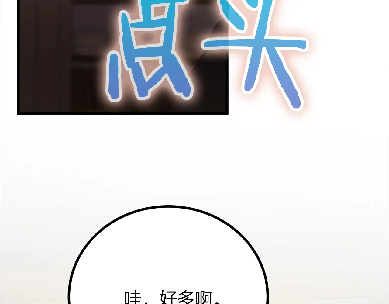 第259页