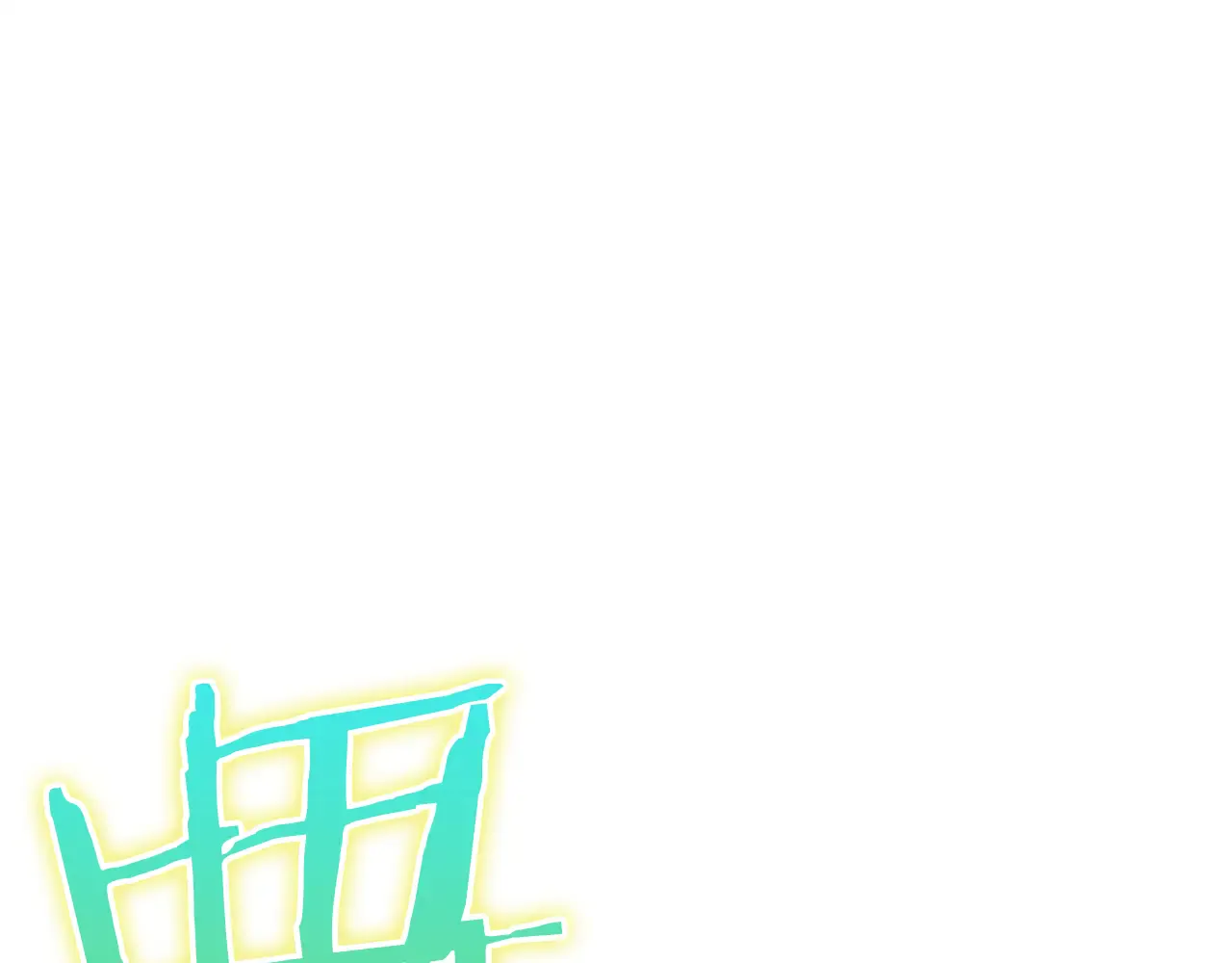 第265页