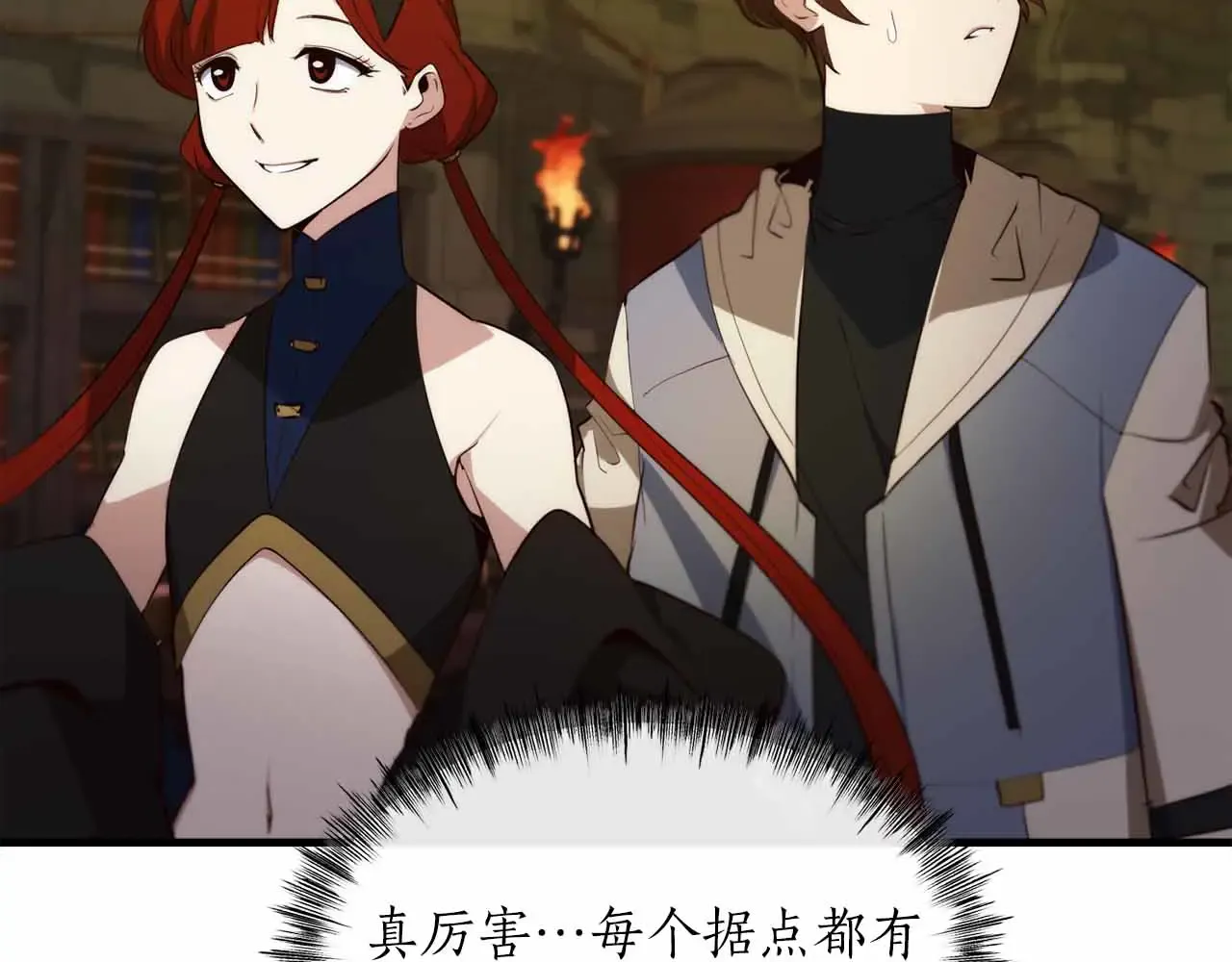 第82页