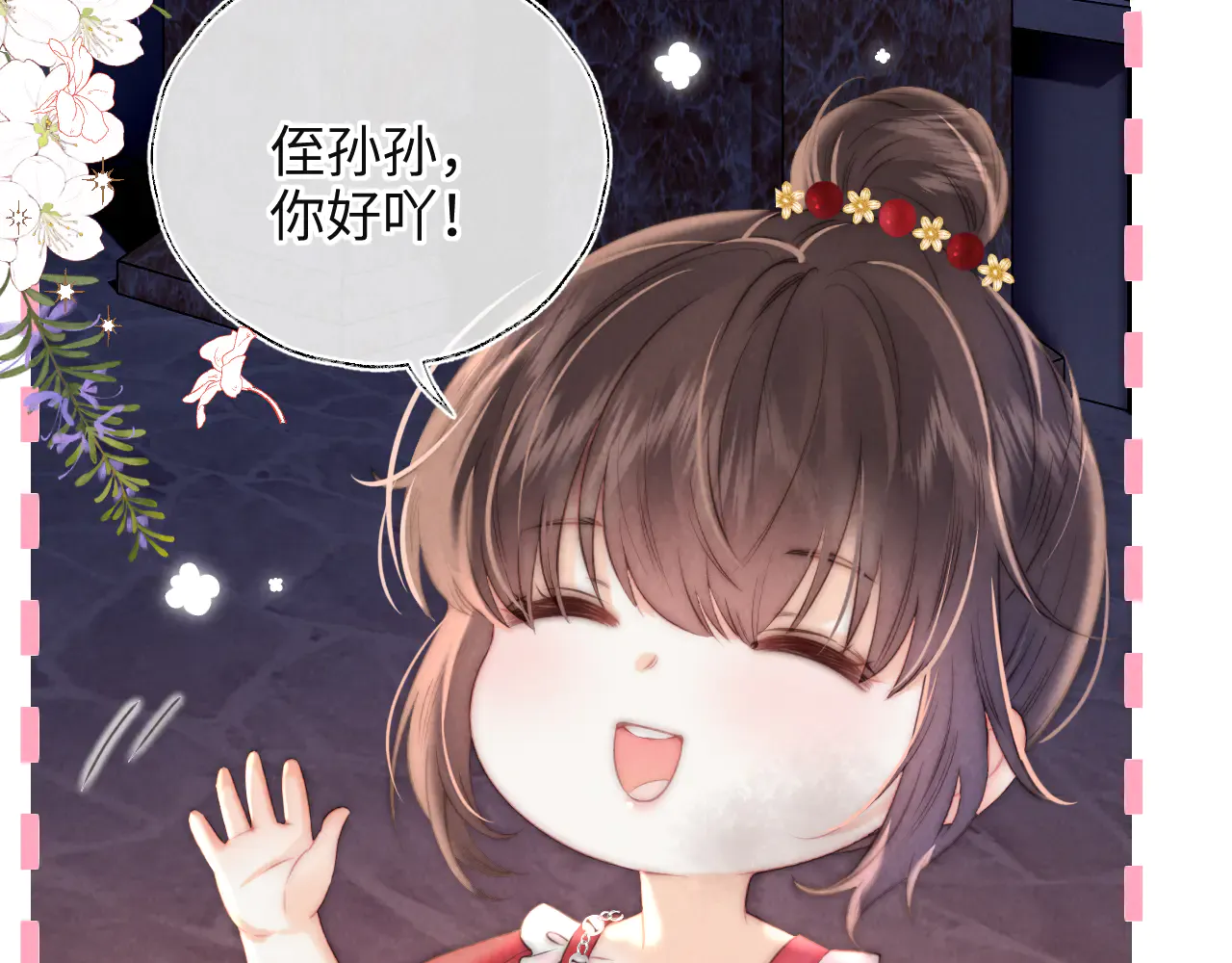 第64页