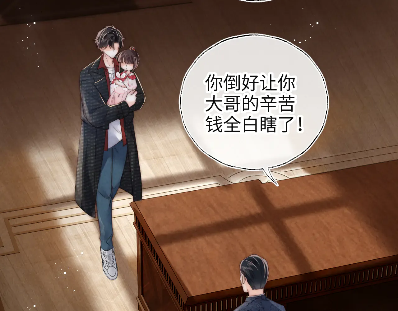第77页