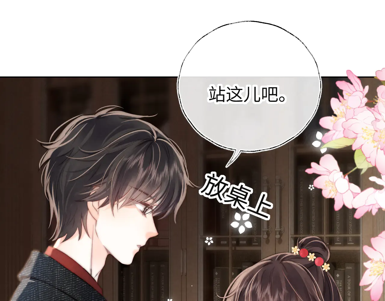 第79页