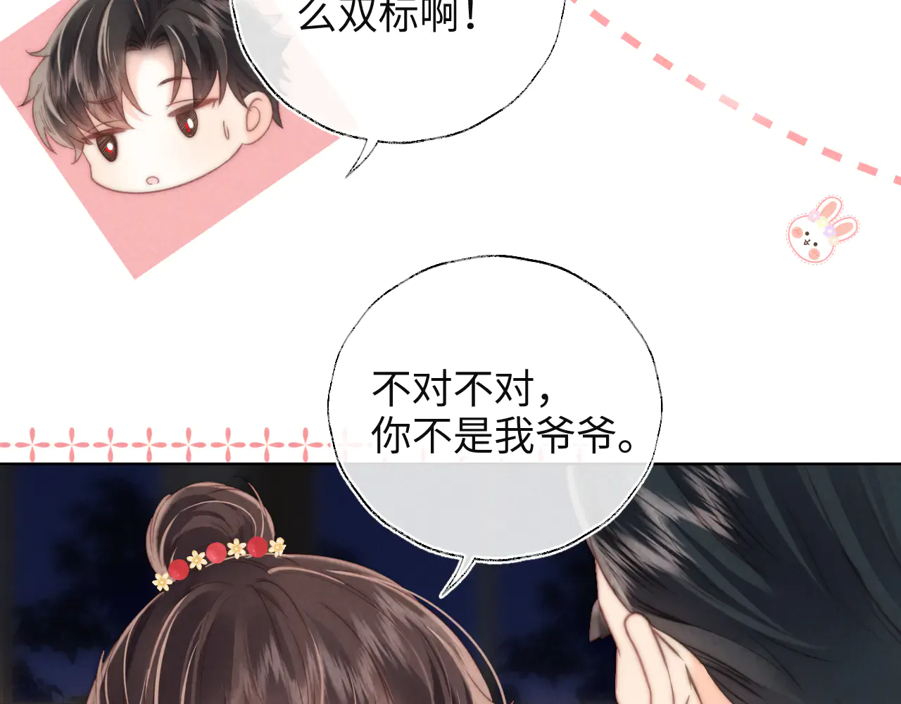 第85页