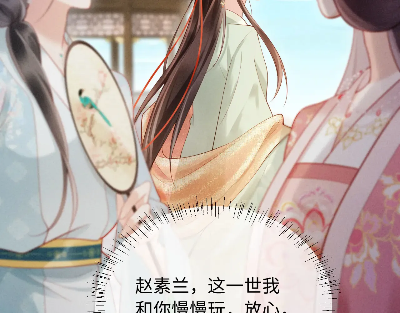 第179页