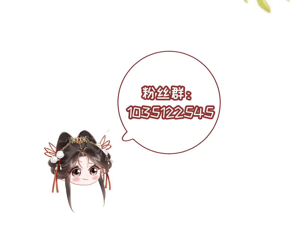 第214页