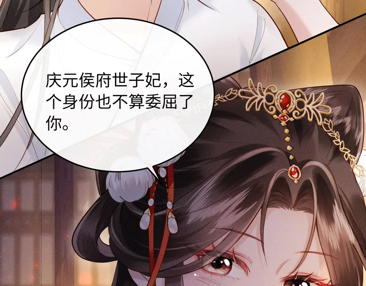 第129页