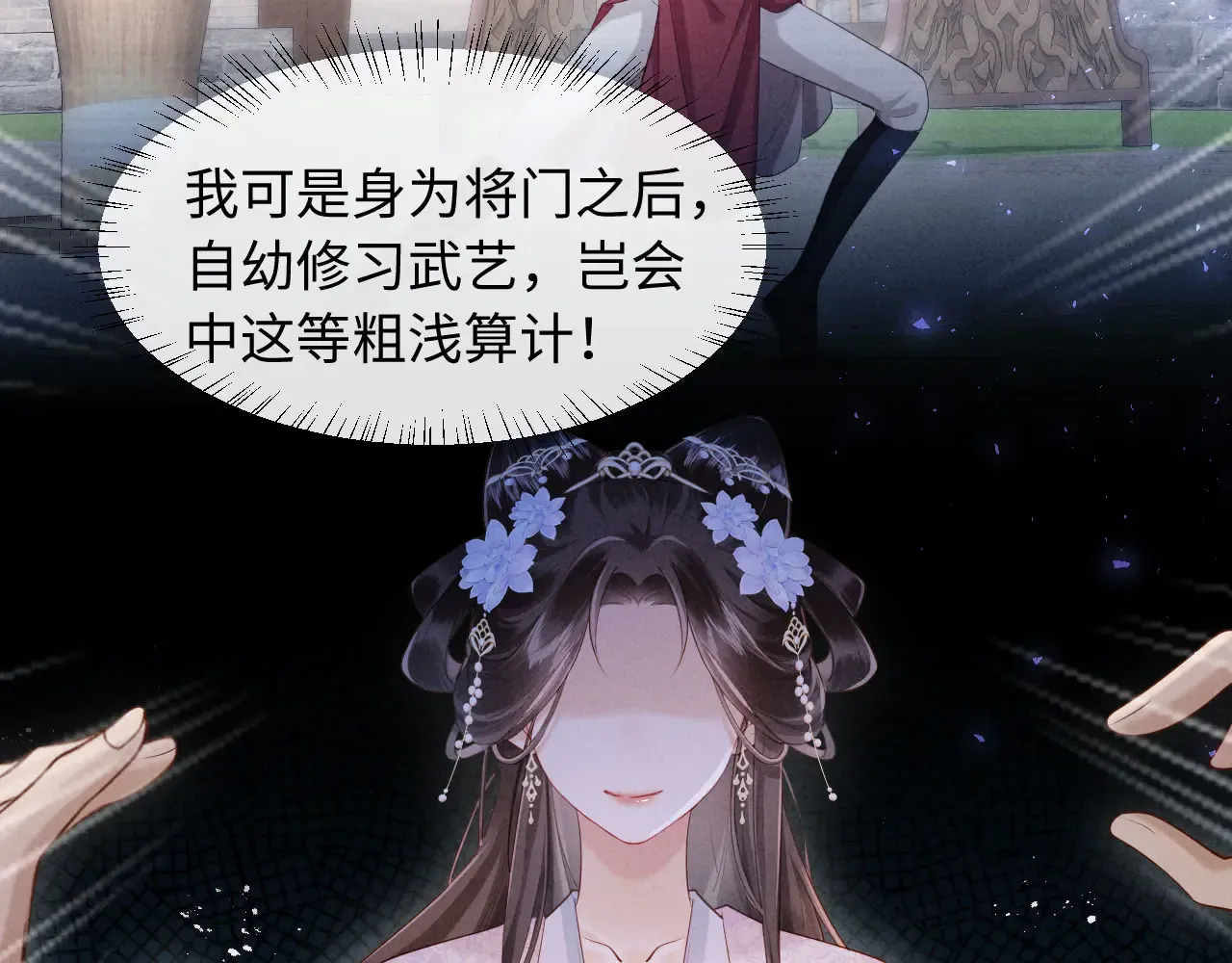 第84页