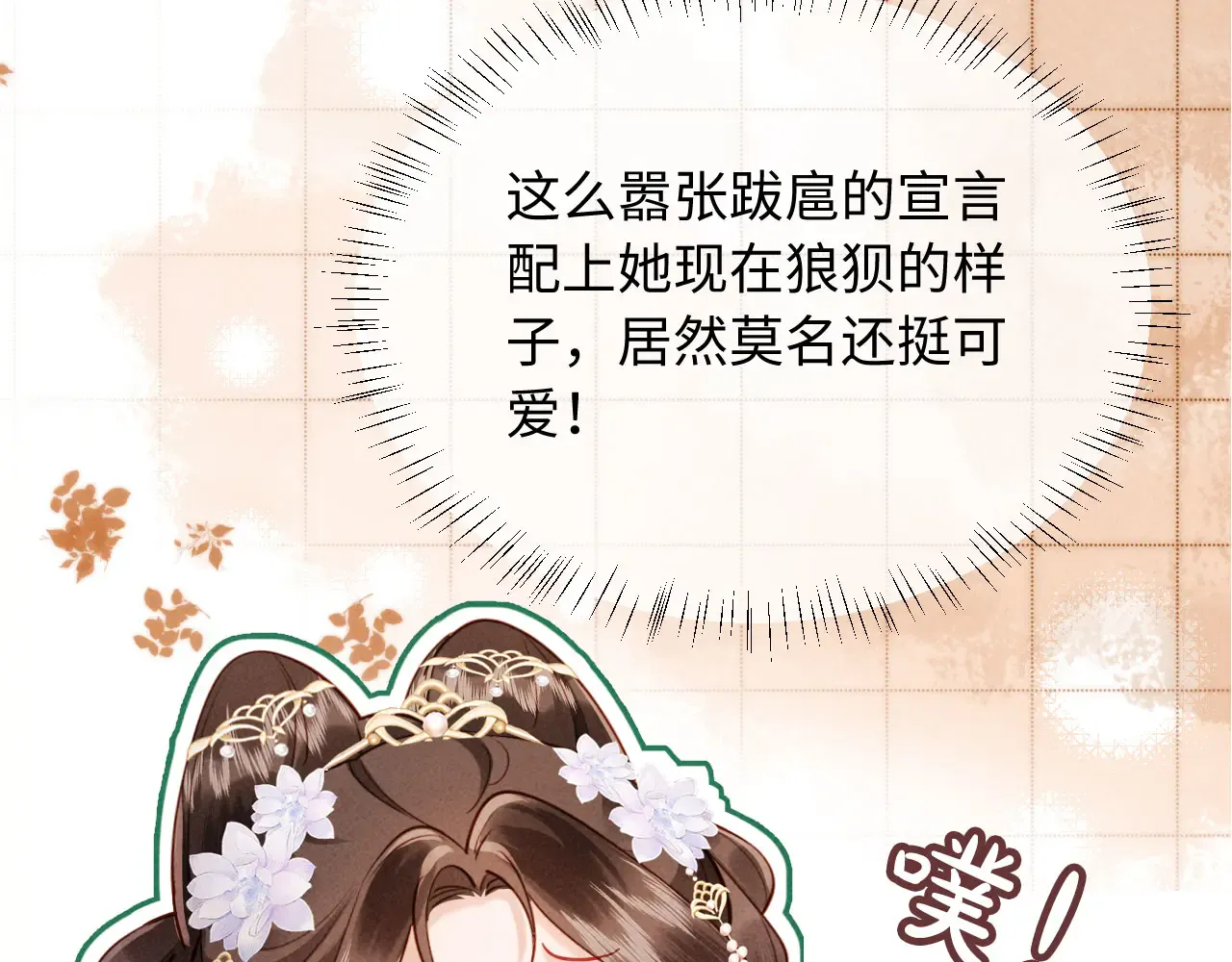 第116页
