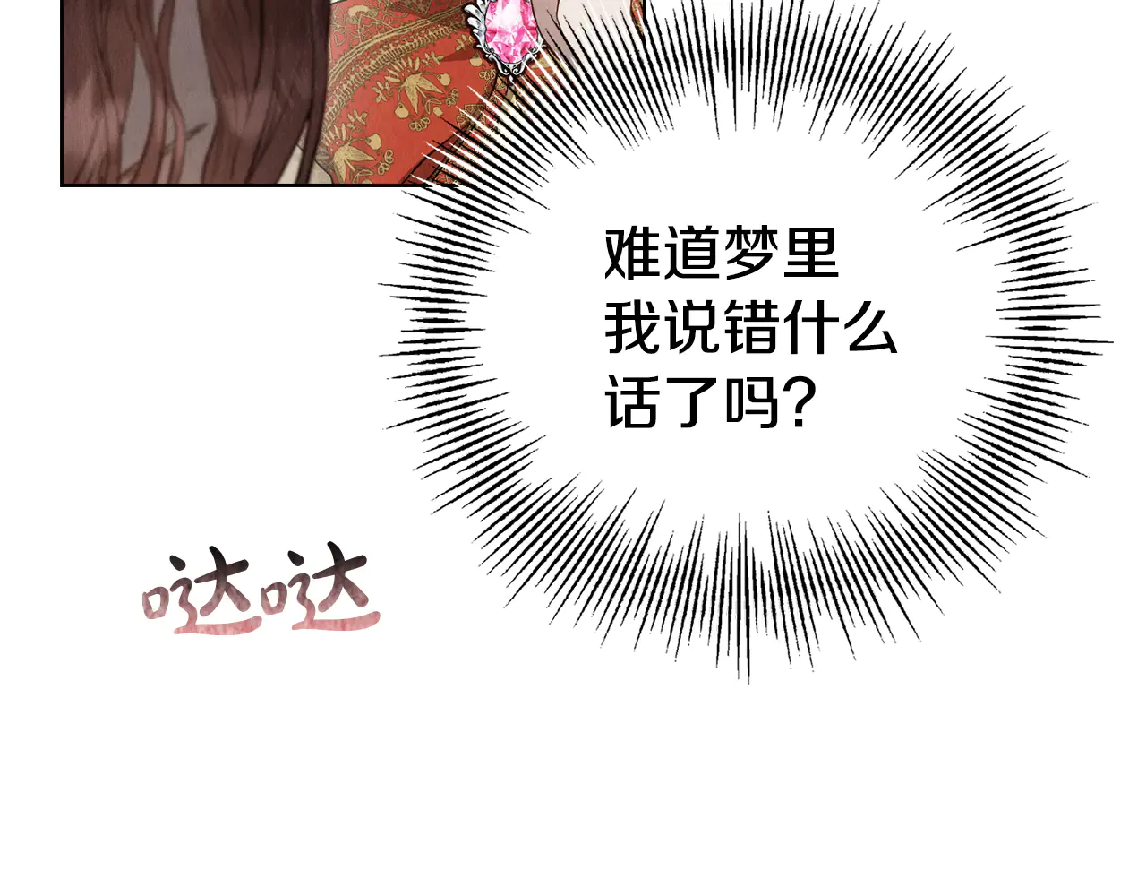 第204页
