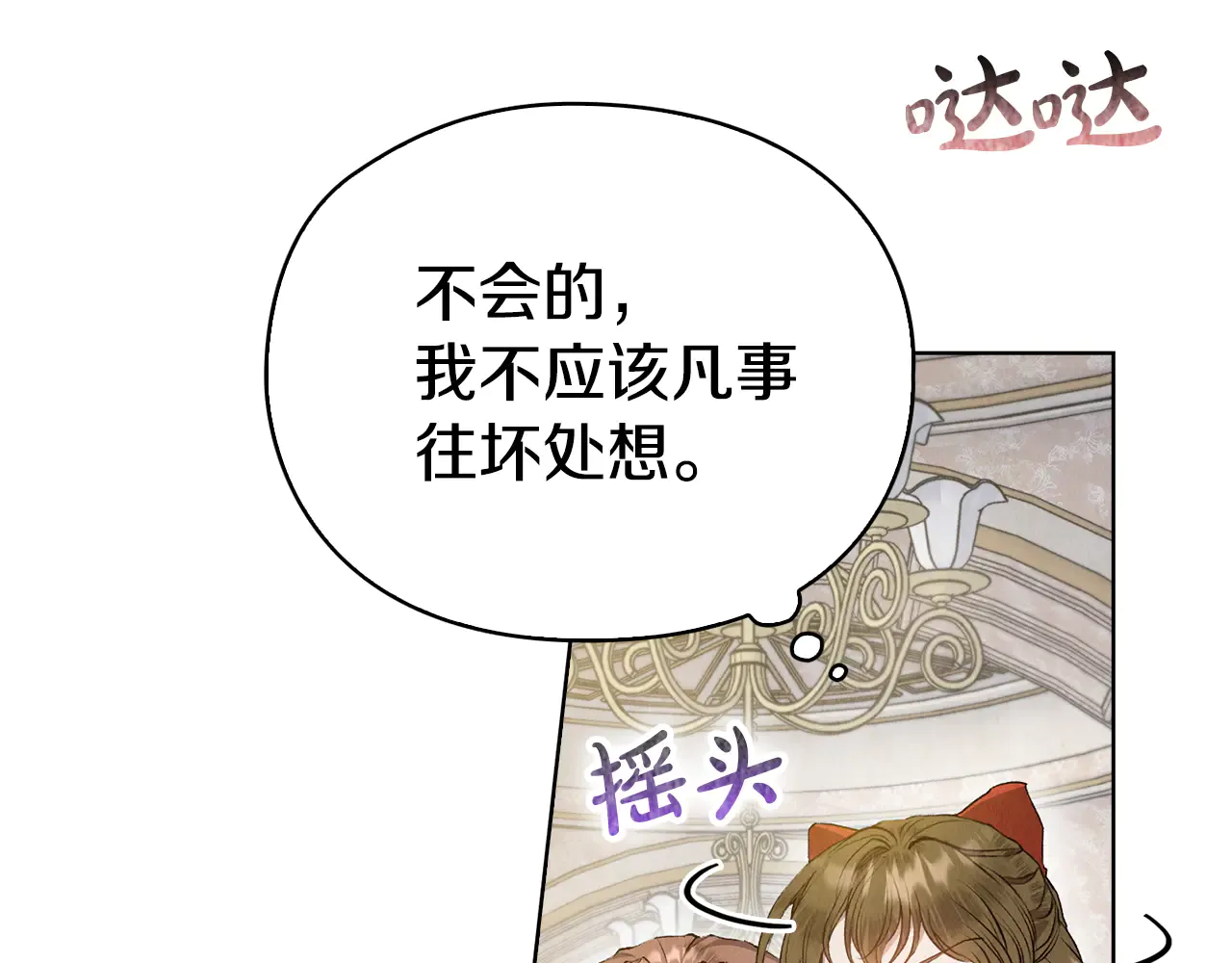 第205页