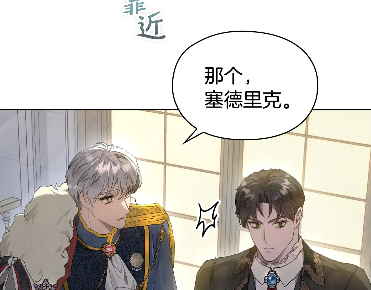 第121页