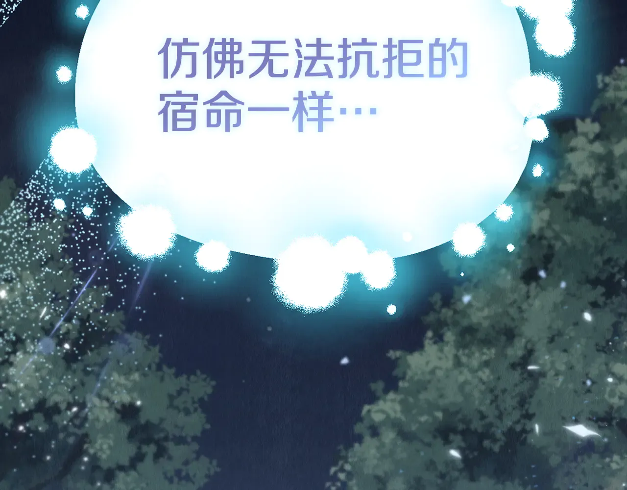 第260页