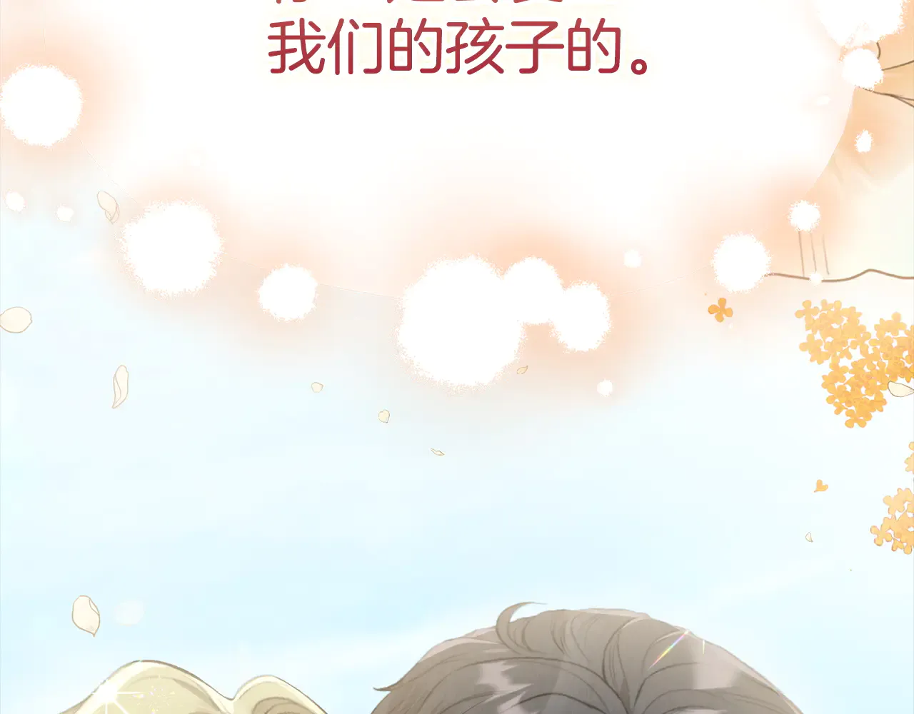 第259页