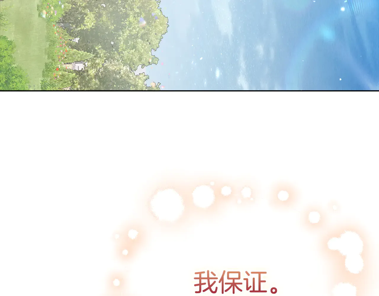 第266页
