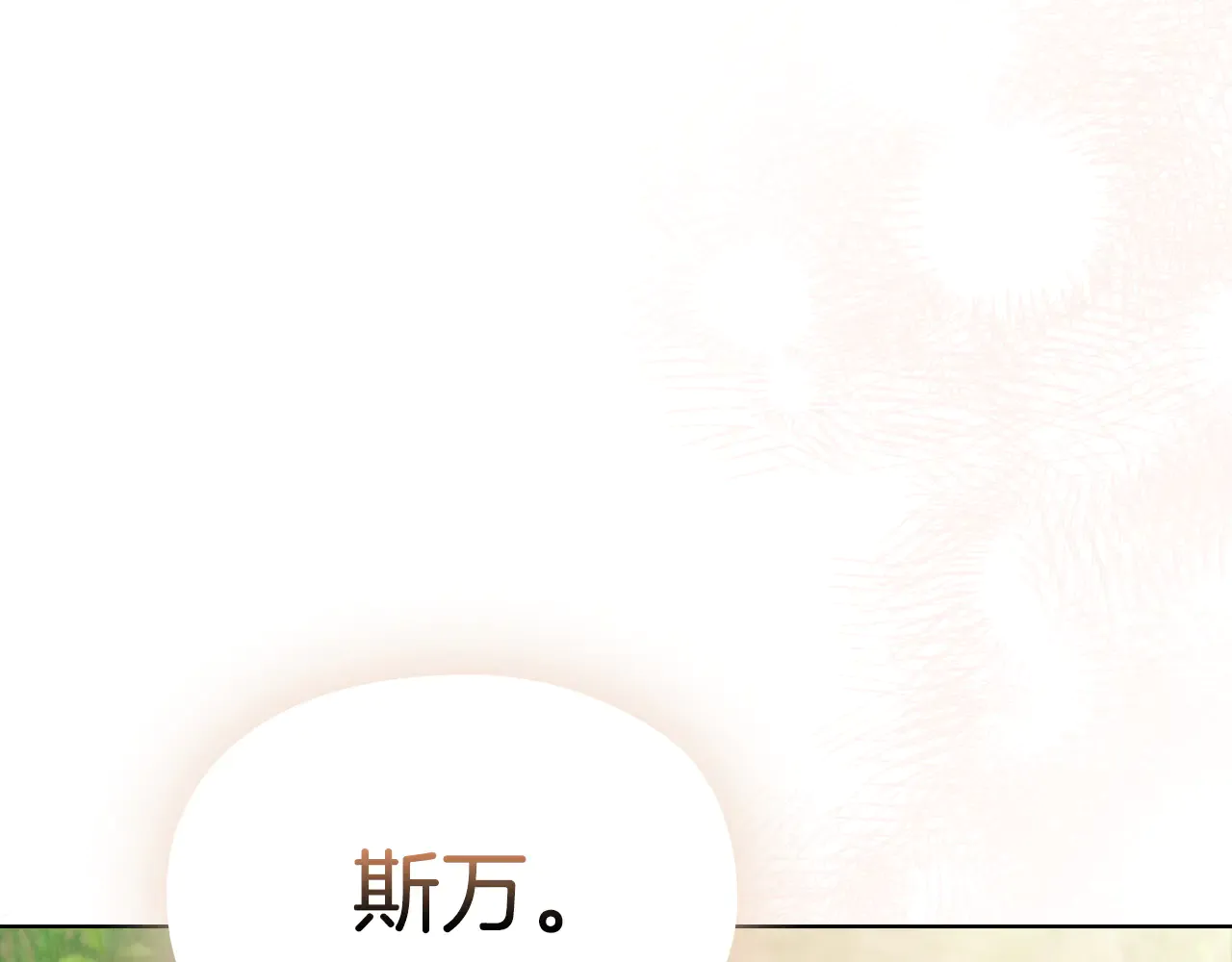 第249页