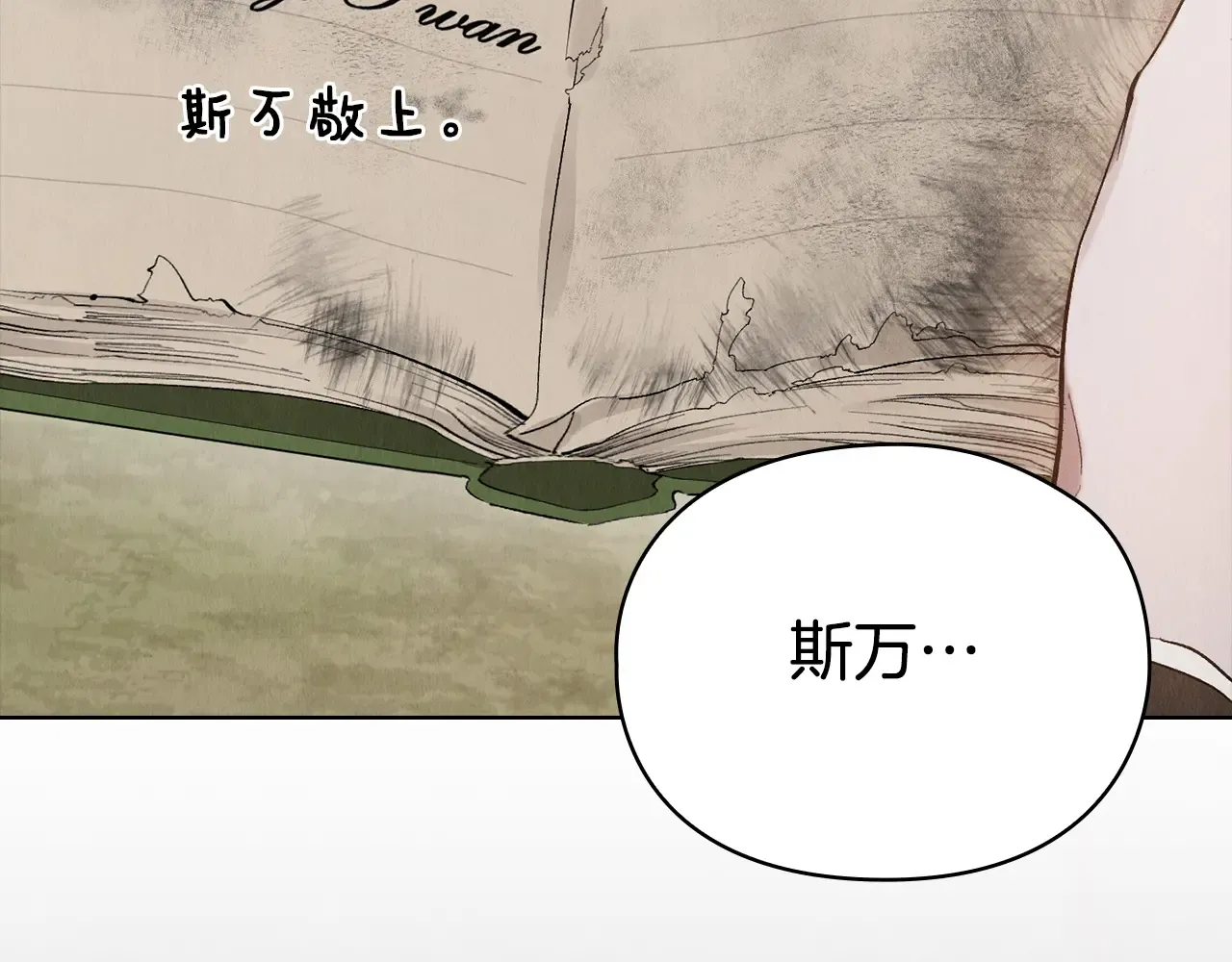 第193页