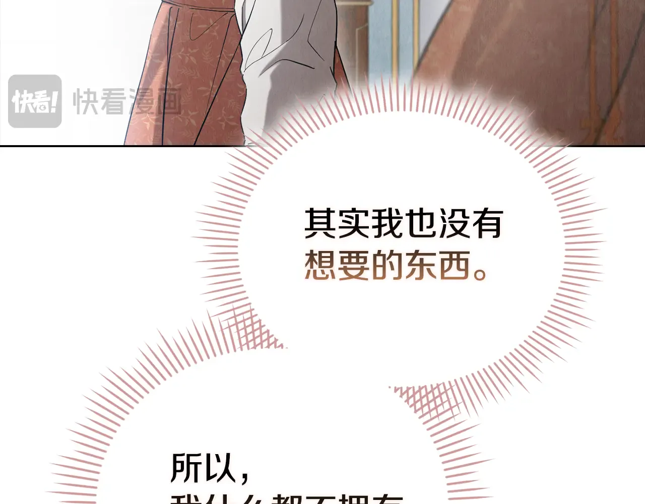 第194页