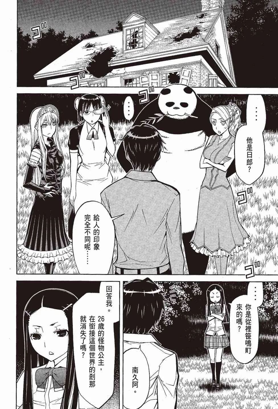 第179页