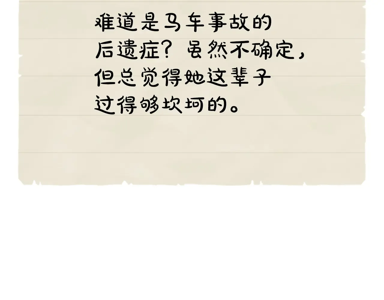 第191页