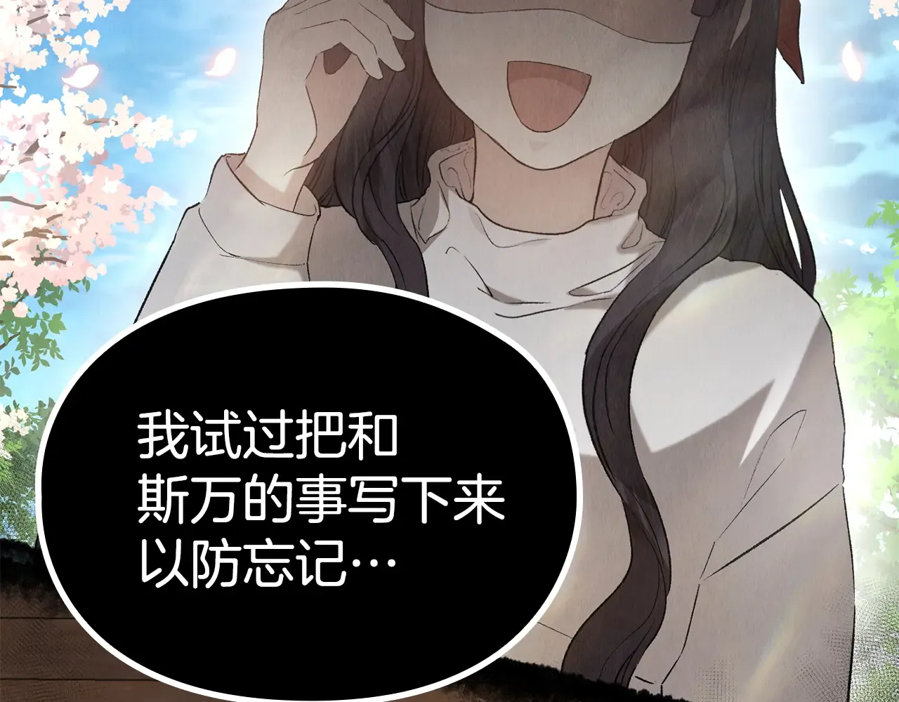 第205页