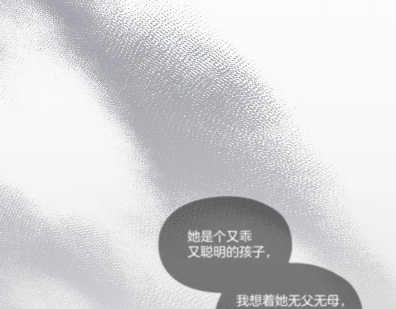 第258页
