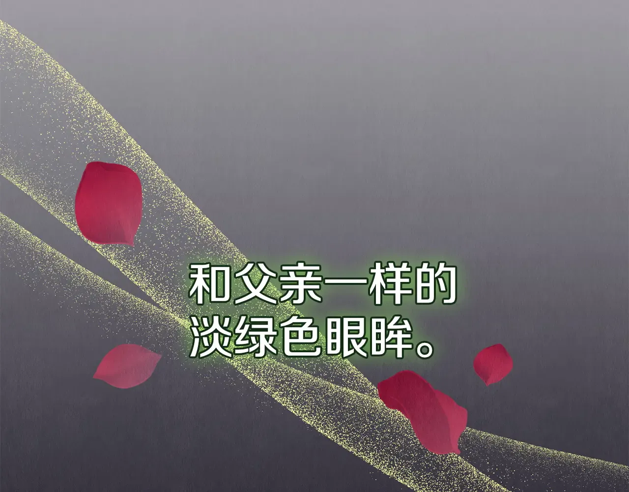 第261页