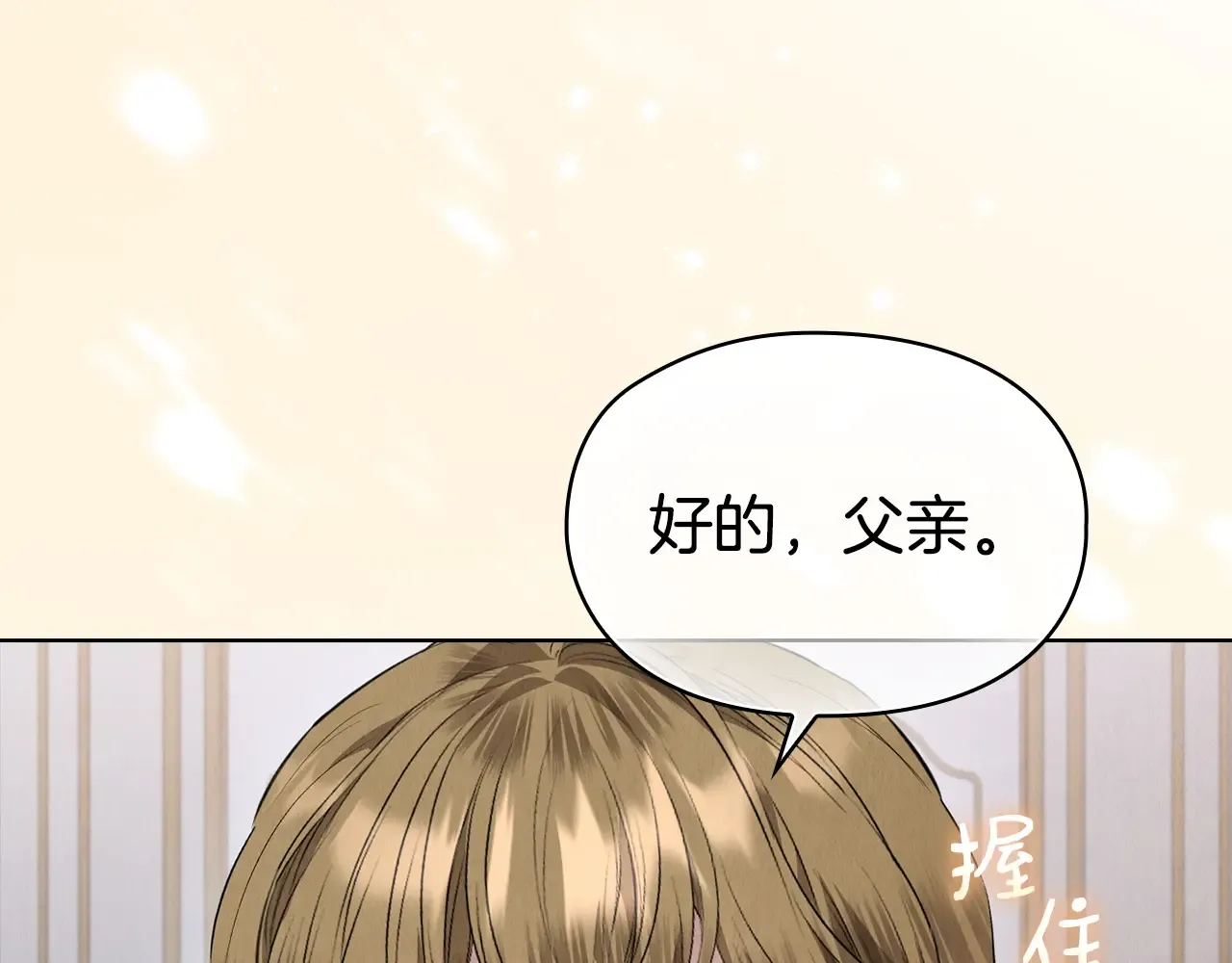 第255页