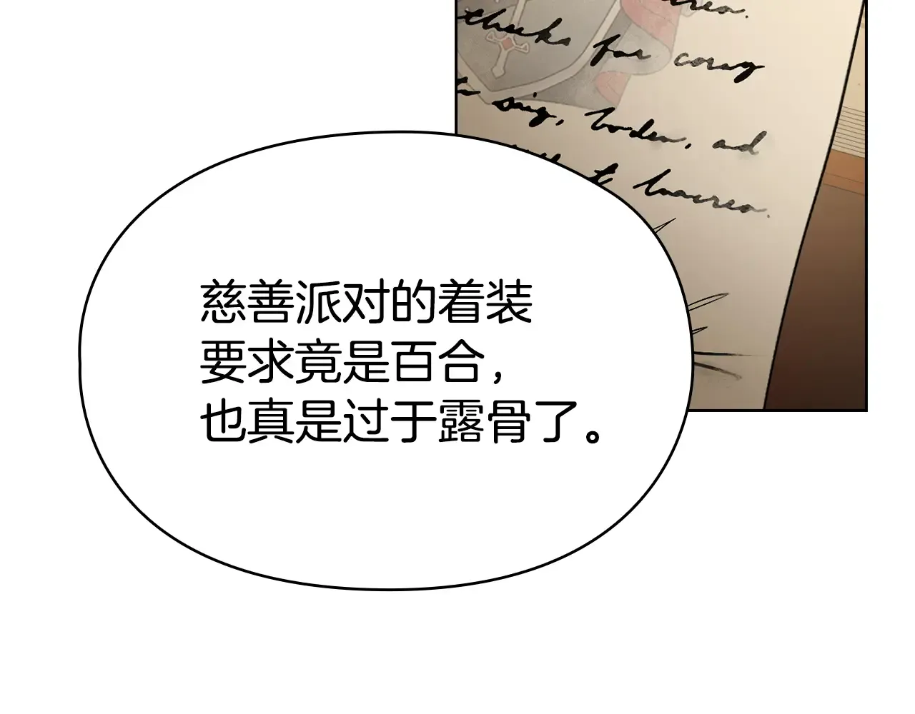 第182页